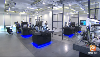 常州鐘樓 打造“江南數(shù)谷”，以“一園雙云”賦能長(zhǎng)三角“智造”高地建設(shè)