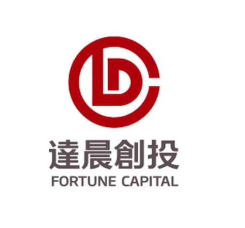 深圳達晨財智創業投資管理 引領創新資本，賦能產業未來