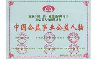 中光高科北京 節能投資管理圖冊與投資管理戰略