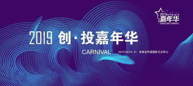 關(guān)于進一步明確規(guī)范金融機構(gòu)資產(chǎn)管理產(chǎn)品投資創(chuàng)業(yè)投資基金和政府出資產(chǎn)業(yè)投資基金有關(guān)事項的通知